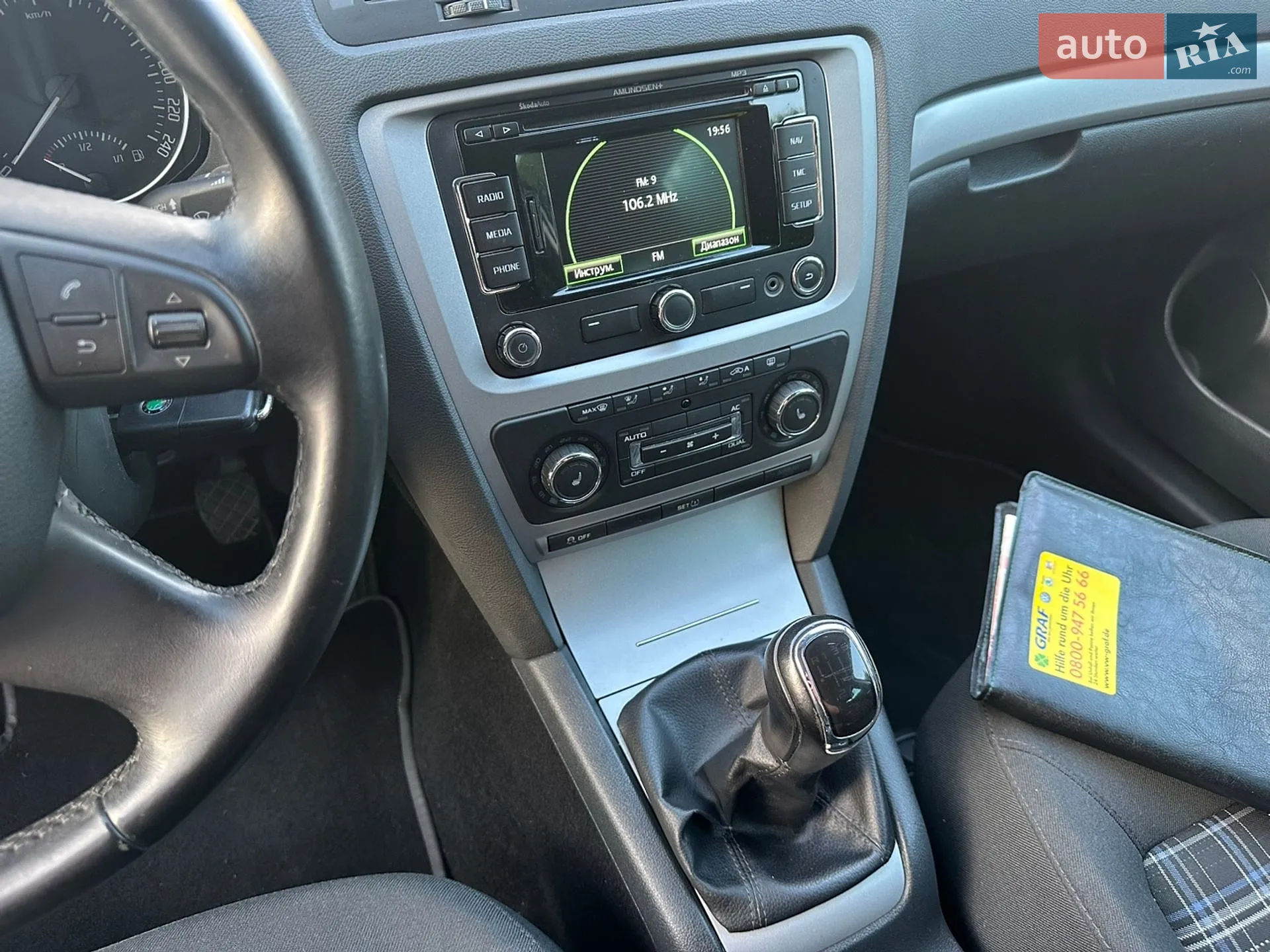 2012 Skoda Octavia - мініатюра 44