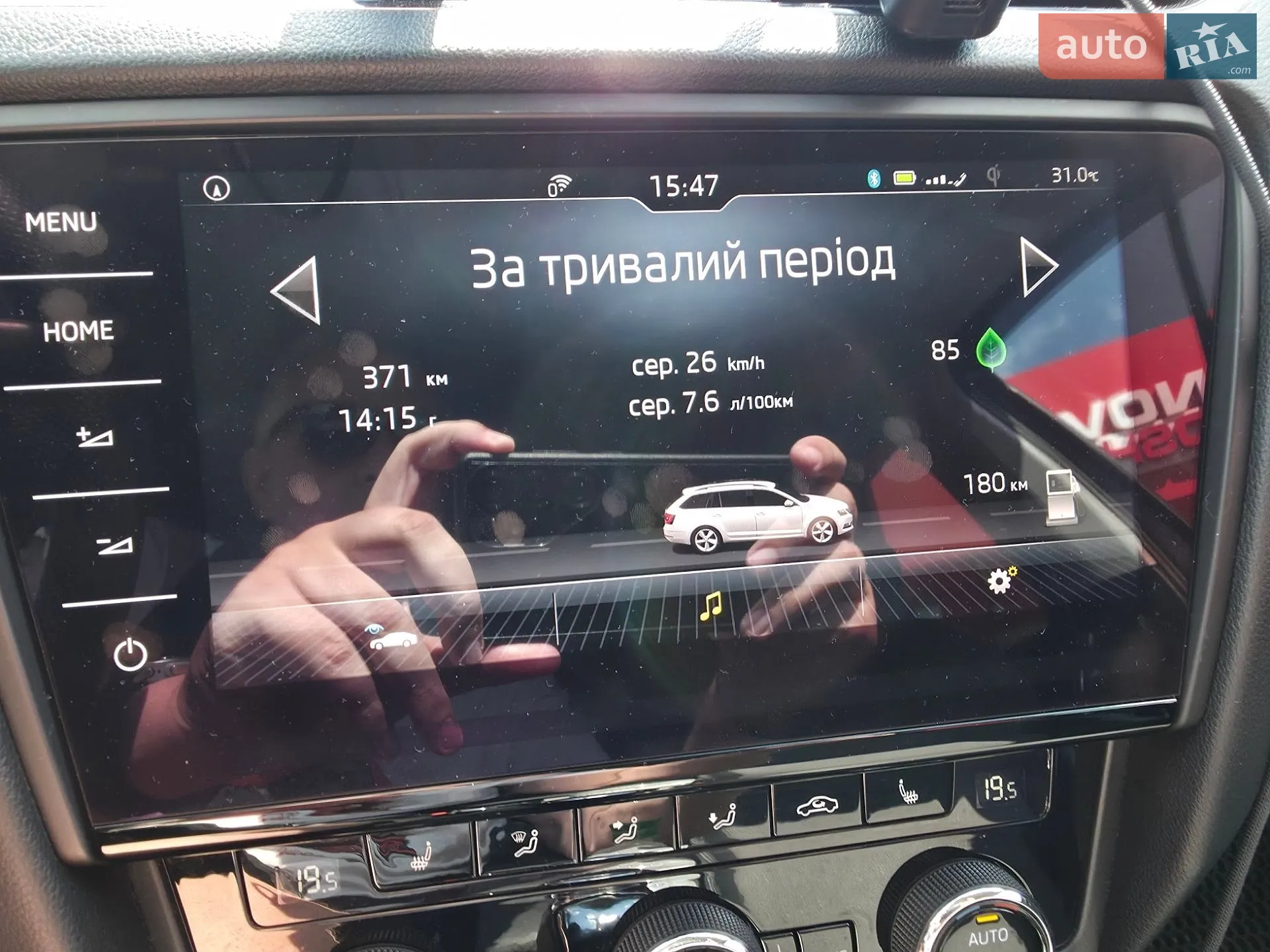 2017 Skoda Octavia - мініатюра 14