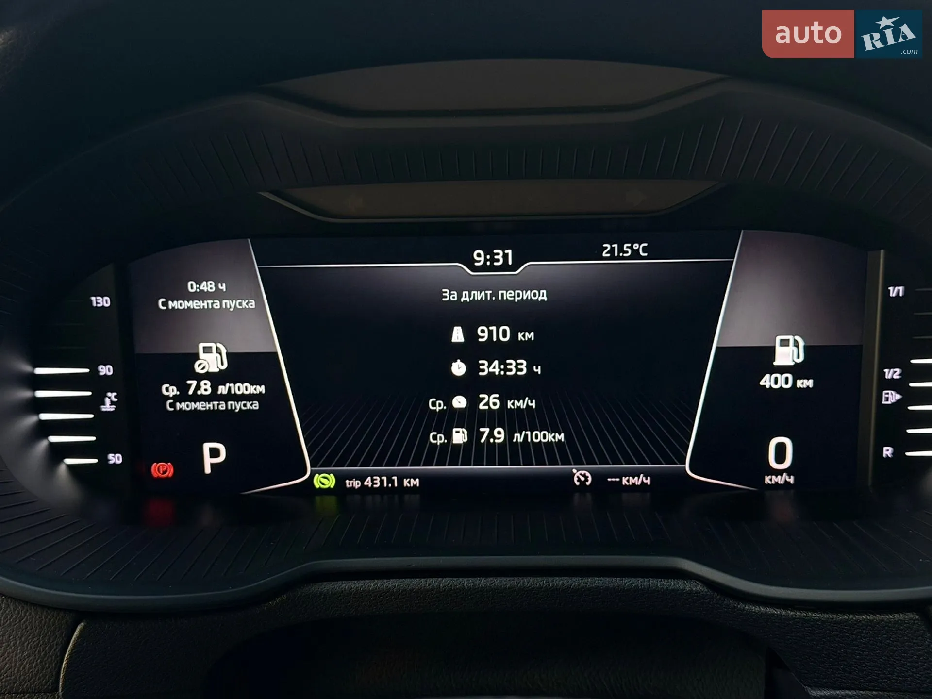 2013 Skoda Octavia - мініатюра 11
