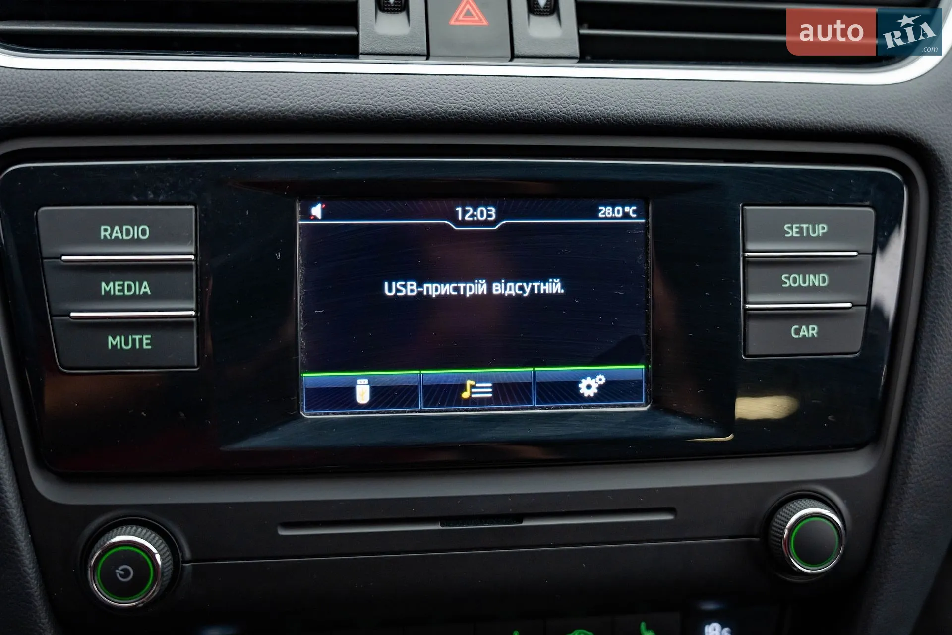 2016 Skoda Octavia - мініатюра 15