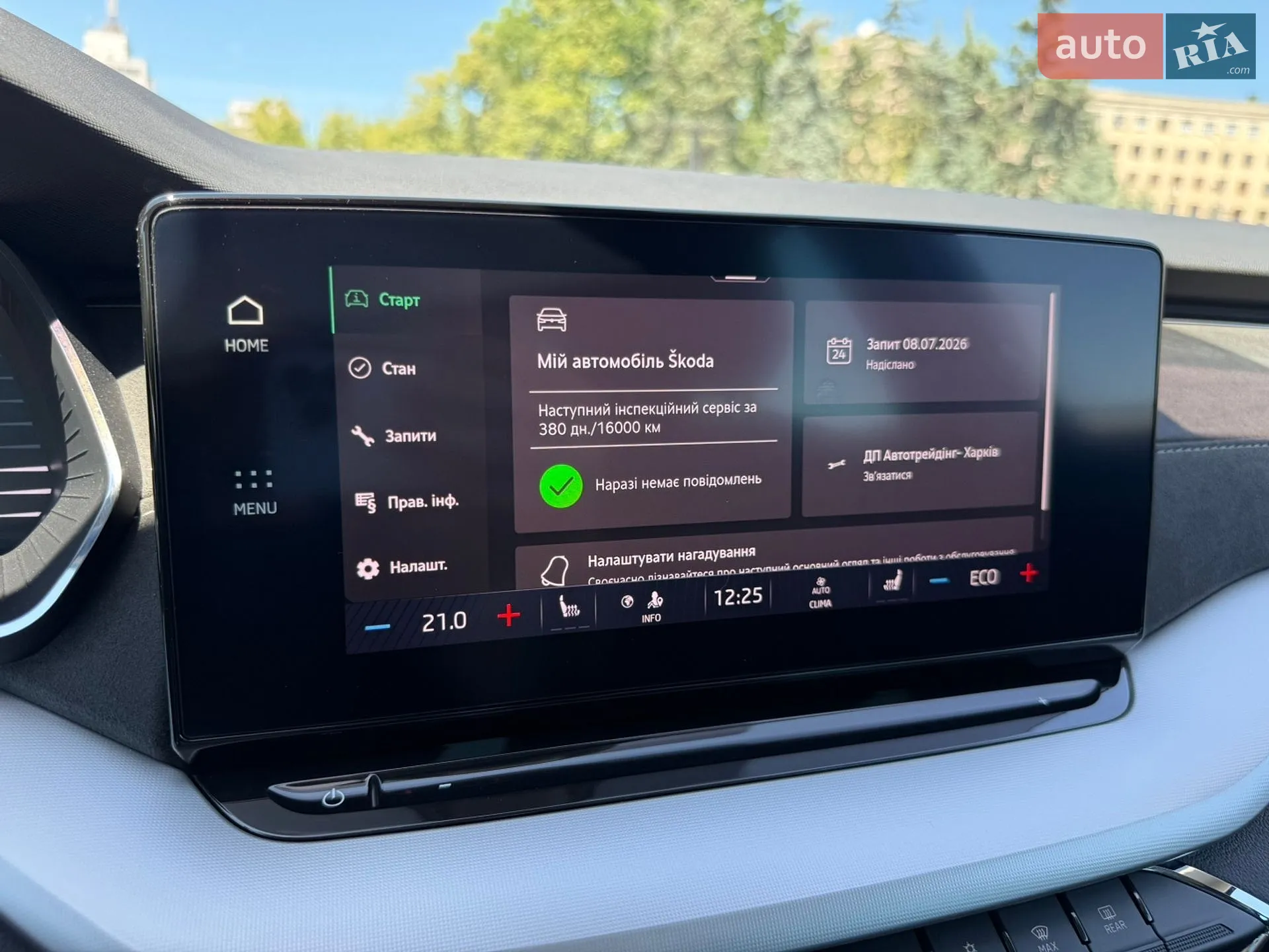 2021 Skoda Octavia - мініатюра 55