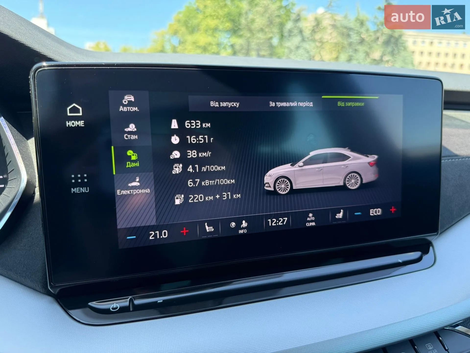 2021 Skoda Octavia - мініатюра 57