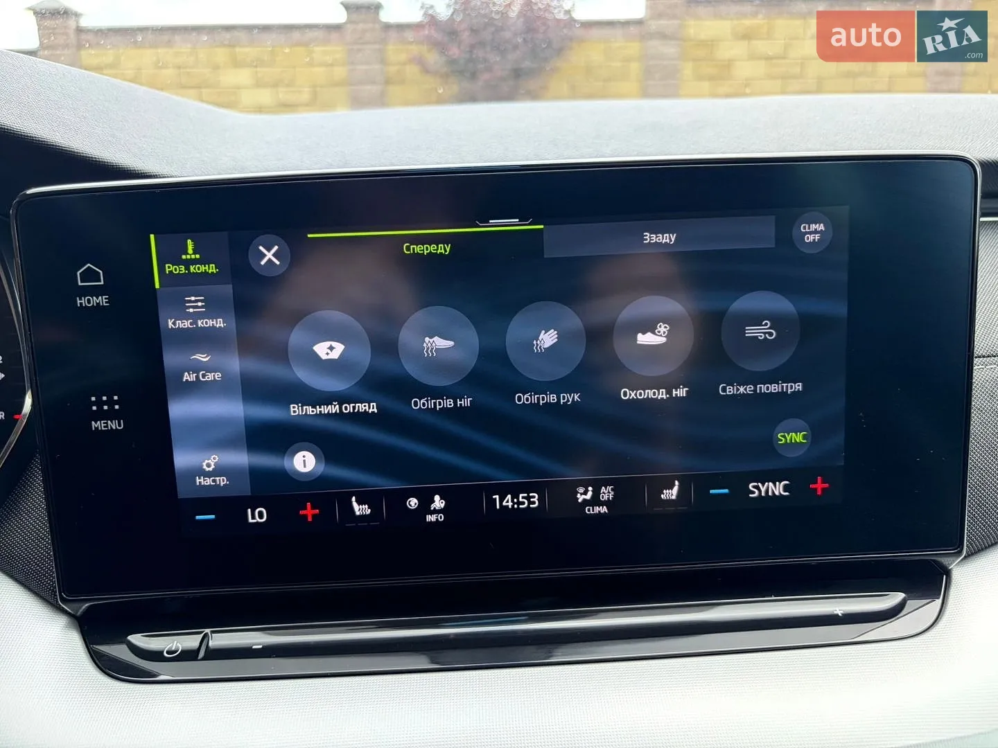 2020 Skoda Octavia - мініатюра 53