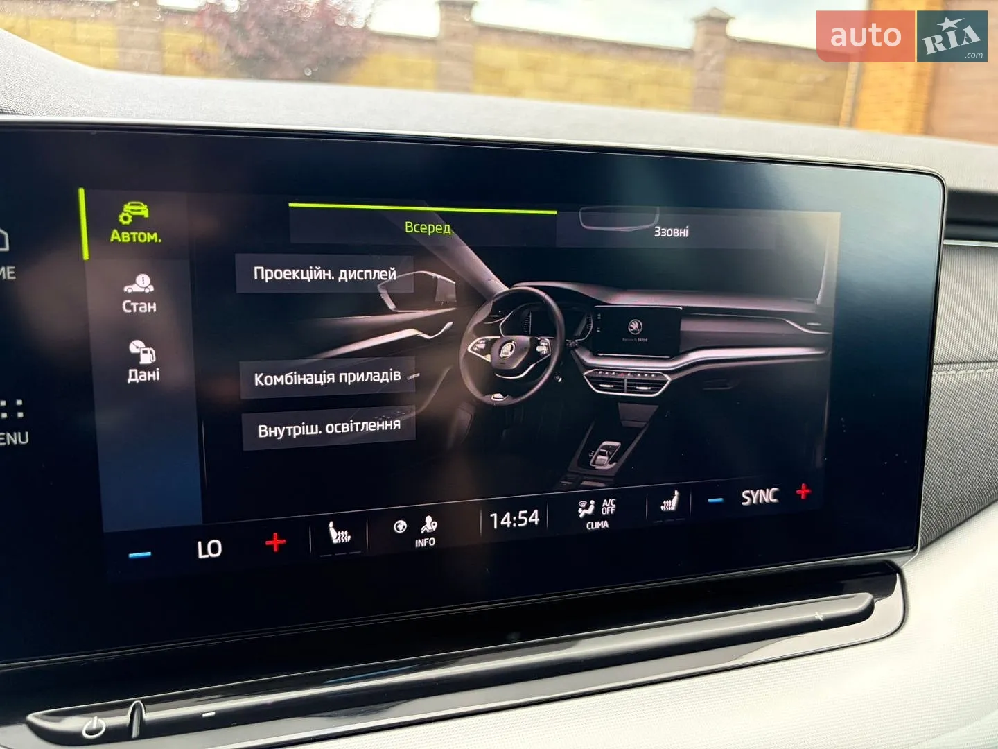 2020 Skoda Octavia - мініатюра 58