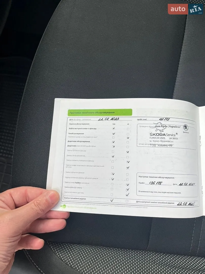 2018 Skoda Octavia - мініатюра 42