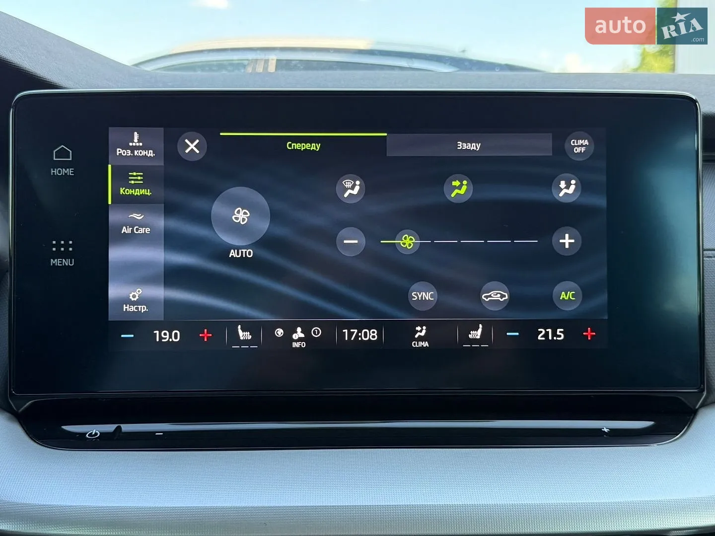 2023 Skoda Octavia - мініатюра 62