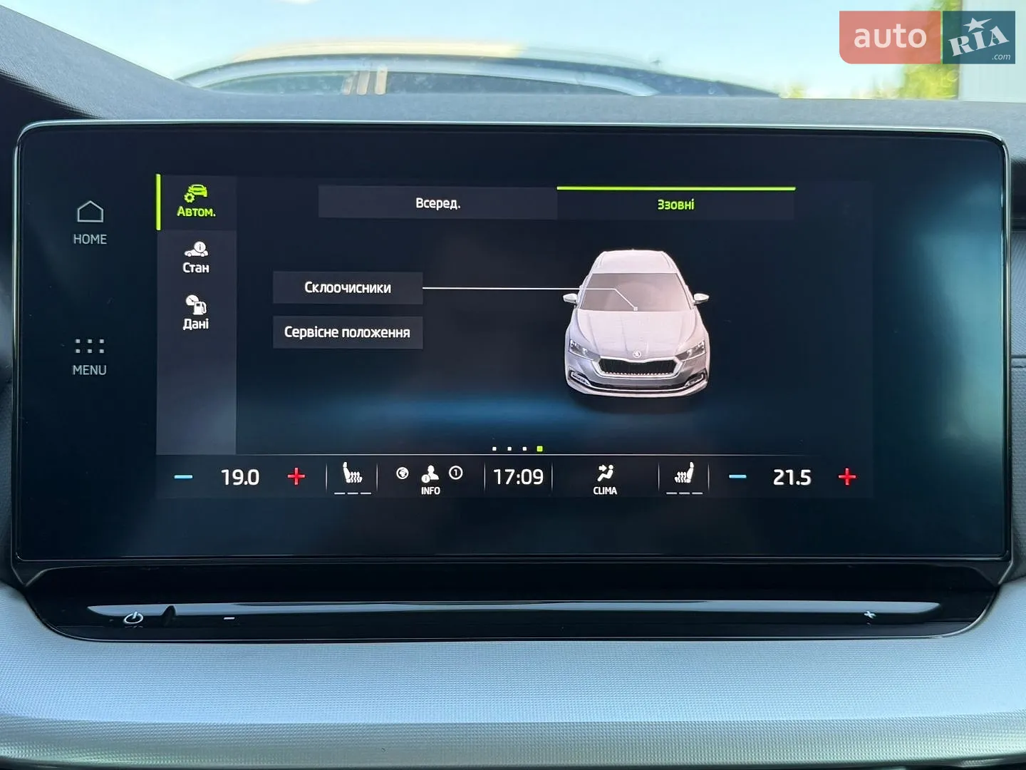 2023 Skoda Octavia - мініатюра 70