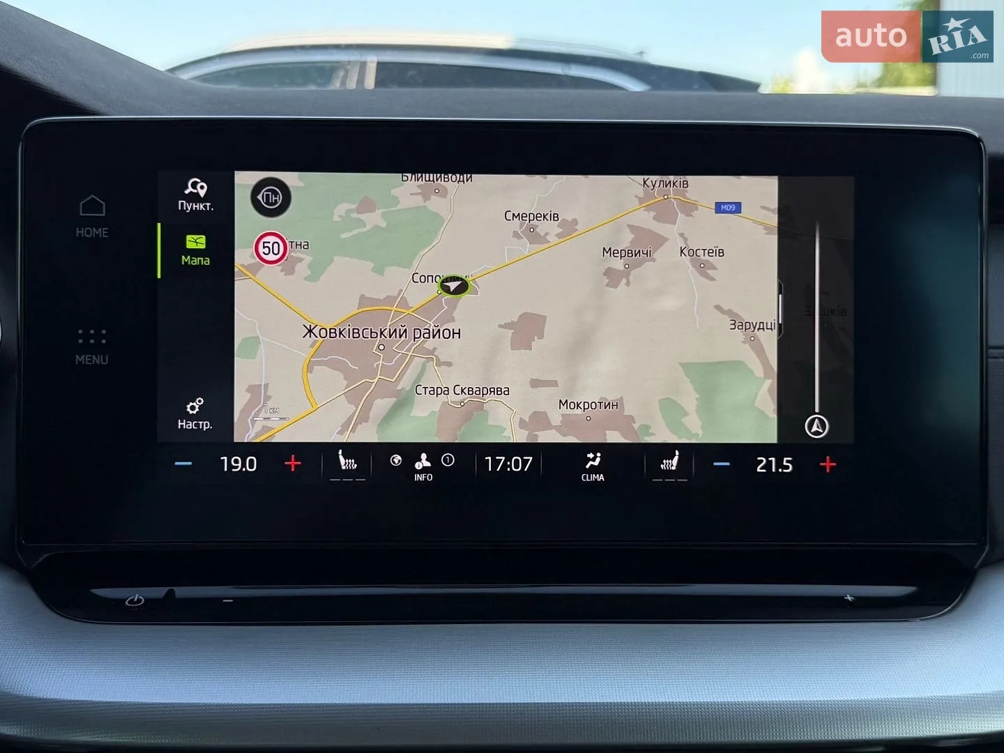 2023 Skoda Octavia - мініатюра 90