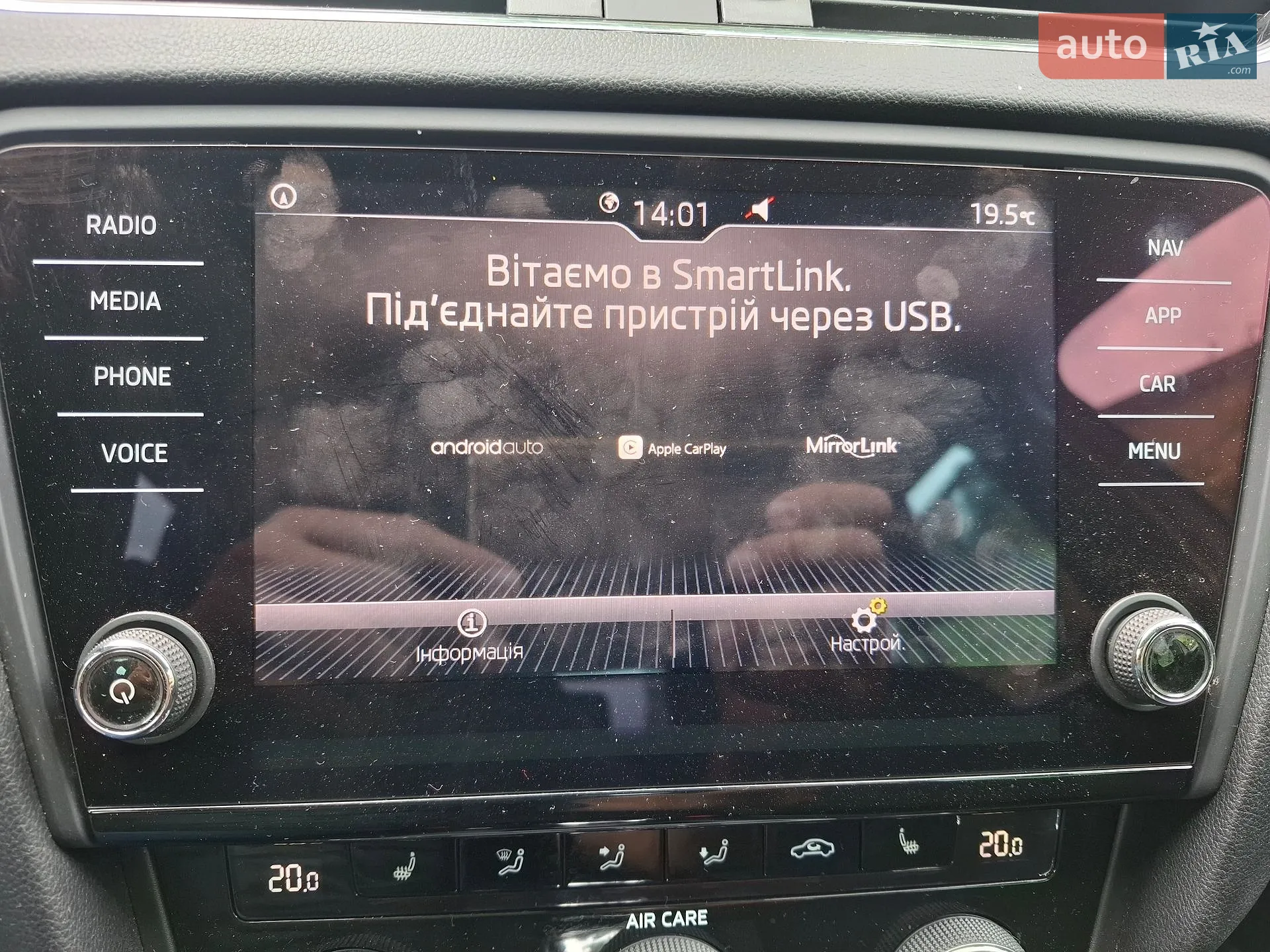 2017 Skoda Octavia - мініатюра 16