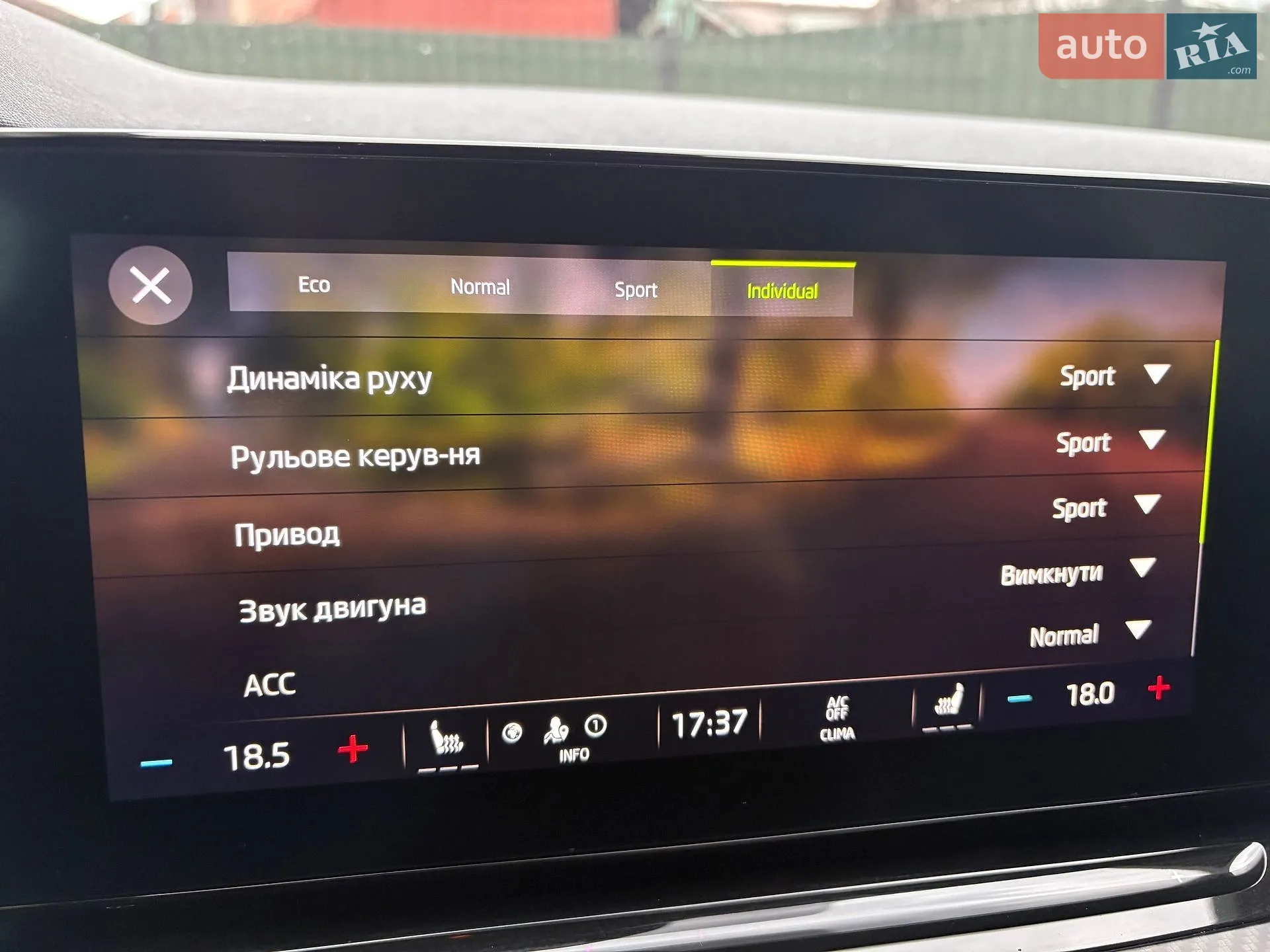 2021 Skoda Octavia - мініатюра 103