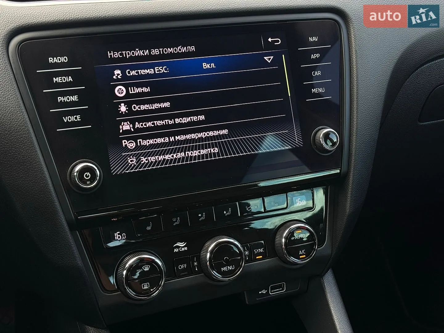 2019 Skoda Octavia - мініатюра 92