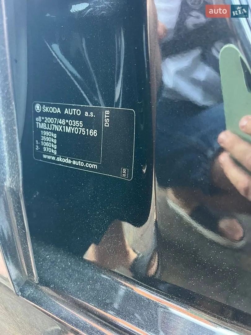 2020 Skoda Octavia - мініатюра 44