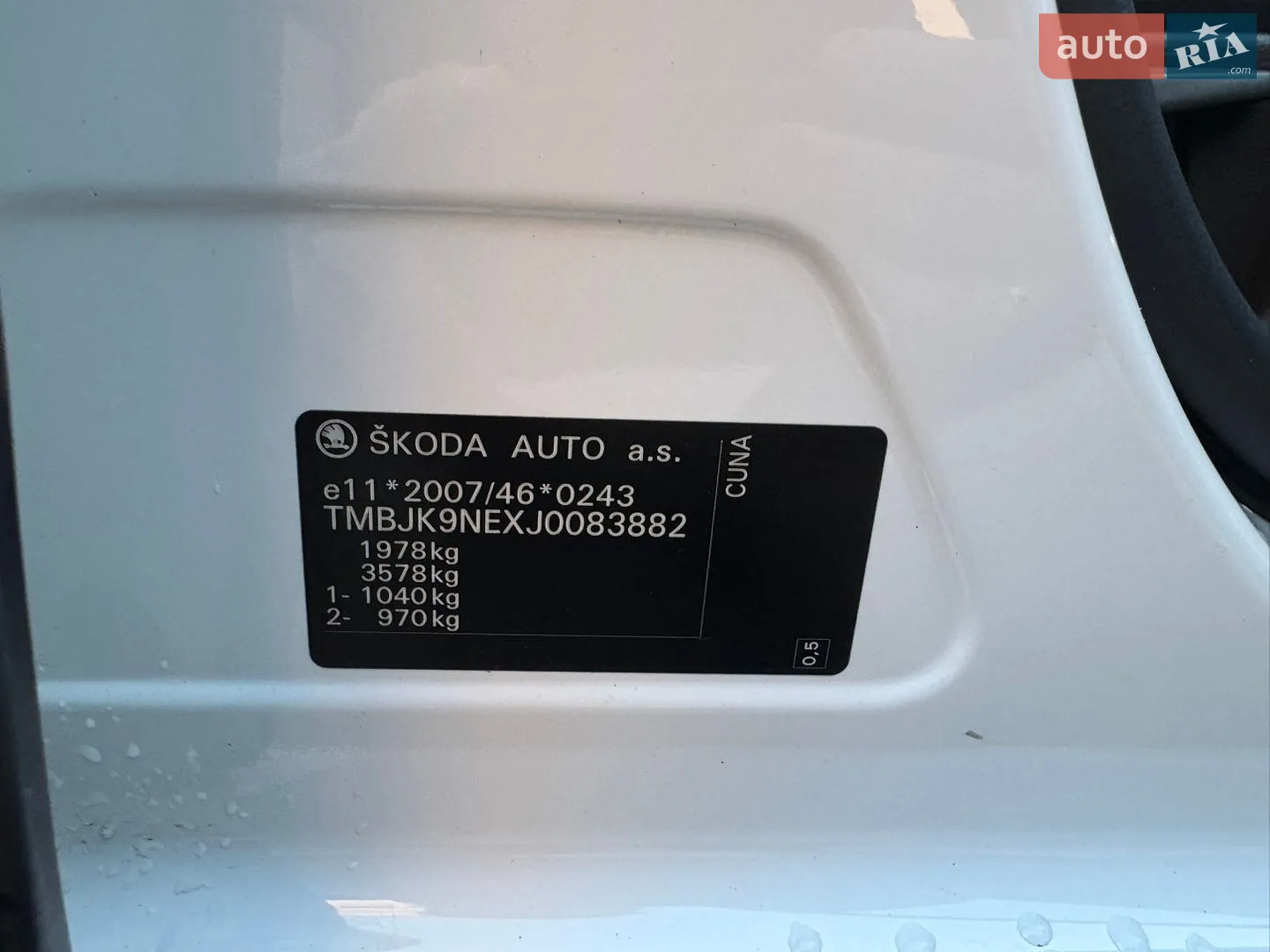 2017 Skoda Octavia - мініатюра 56