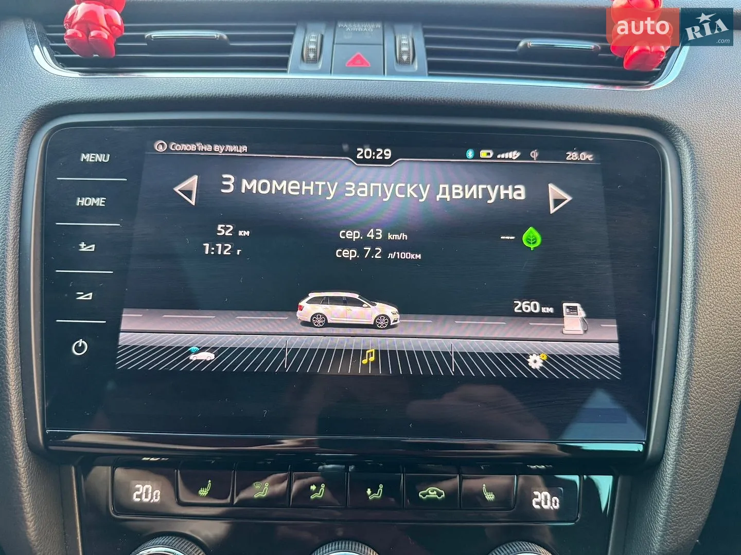 2017 Skoda Octavia - мініатюра 76