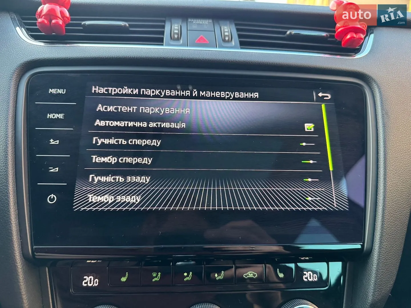 2017 Skoda Octavia - мініатюра 81