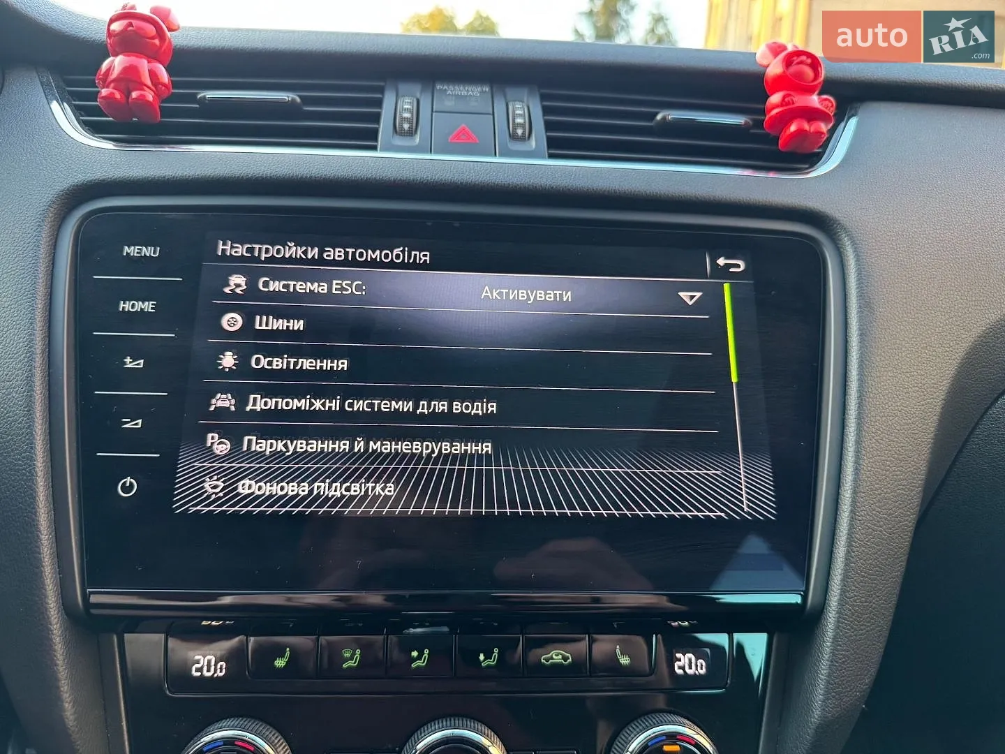 2017 Skoda Octavia - мініатюра 84