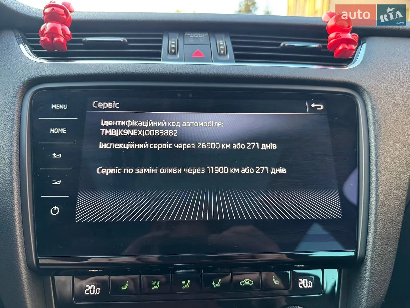 2017 Skoda Octavia - мініатюра 83