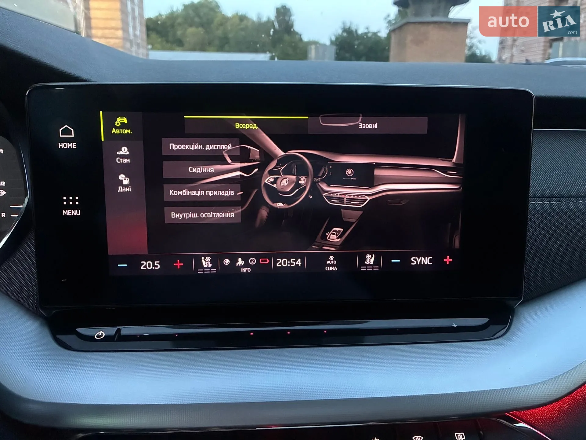 2022 Skoda Octavia - мініатюра 78