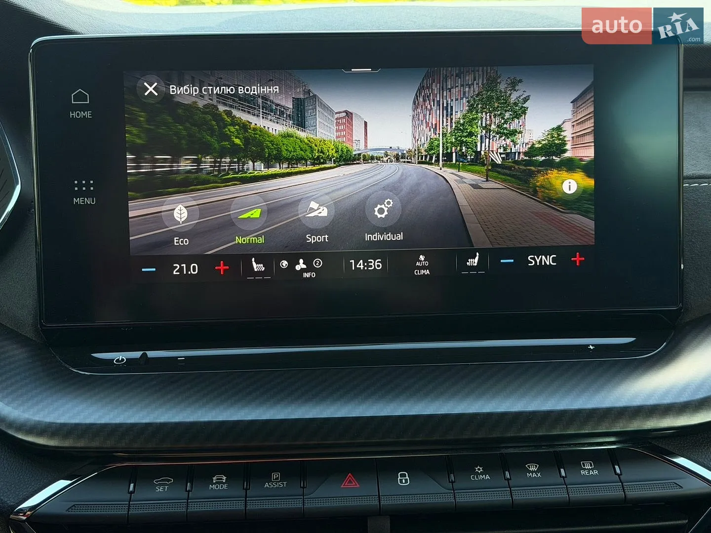 2022 Skoda Octavia - мініатюра 45