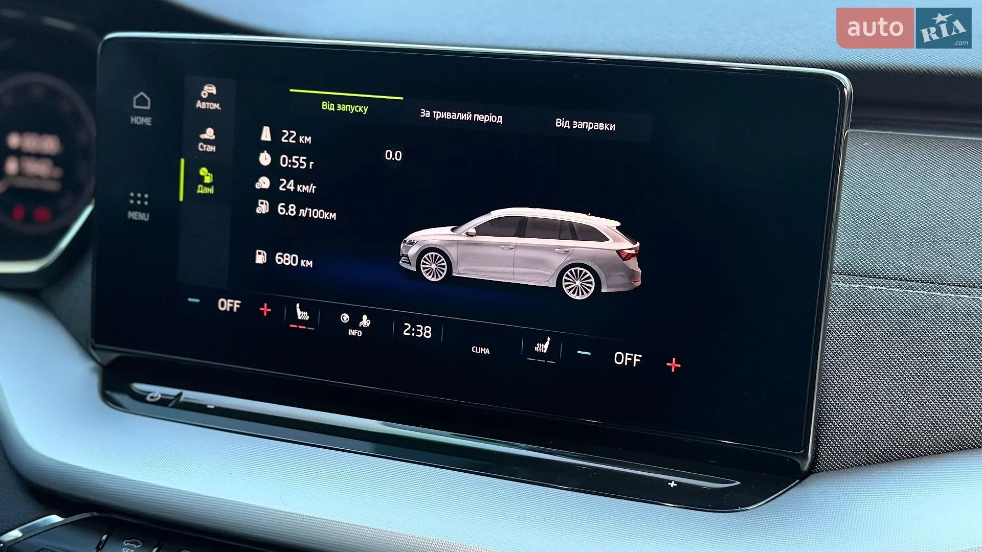 2020 Skoda Octavia - мініатюра 36