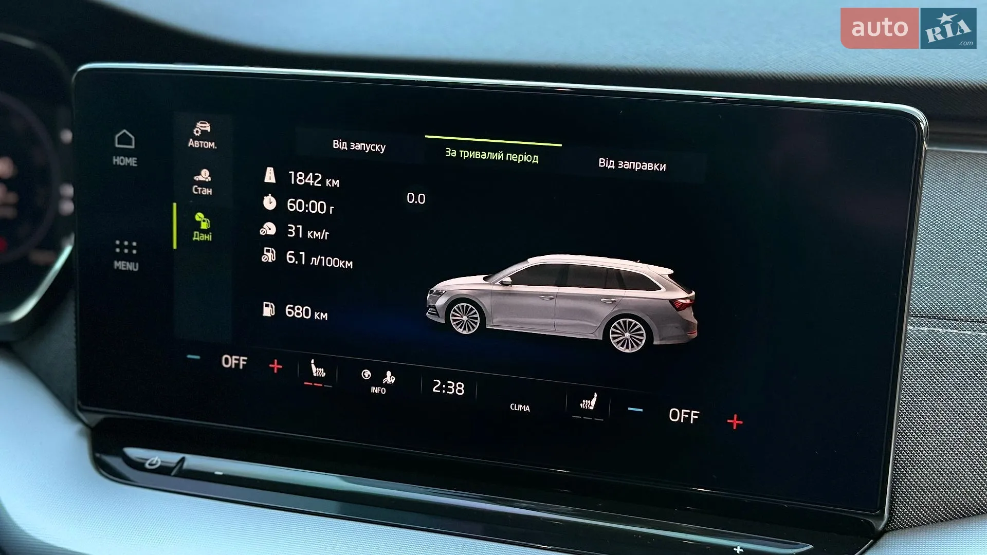 2020 Skoda Octavia - мініатюра 35