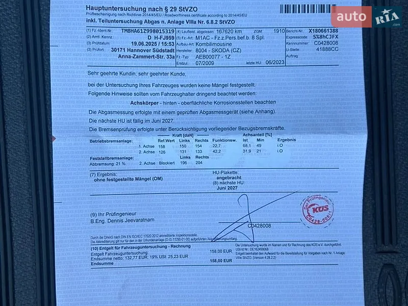 Универсал Skoda Octavia 2009 в Золотоноше документ