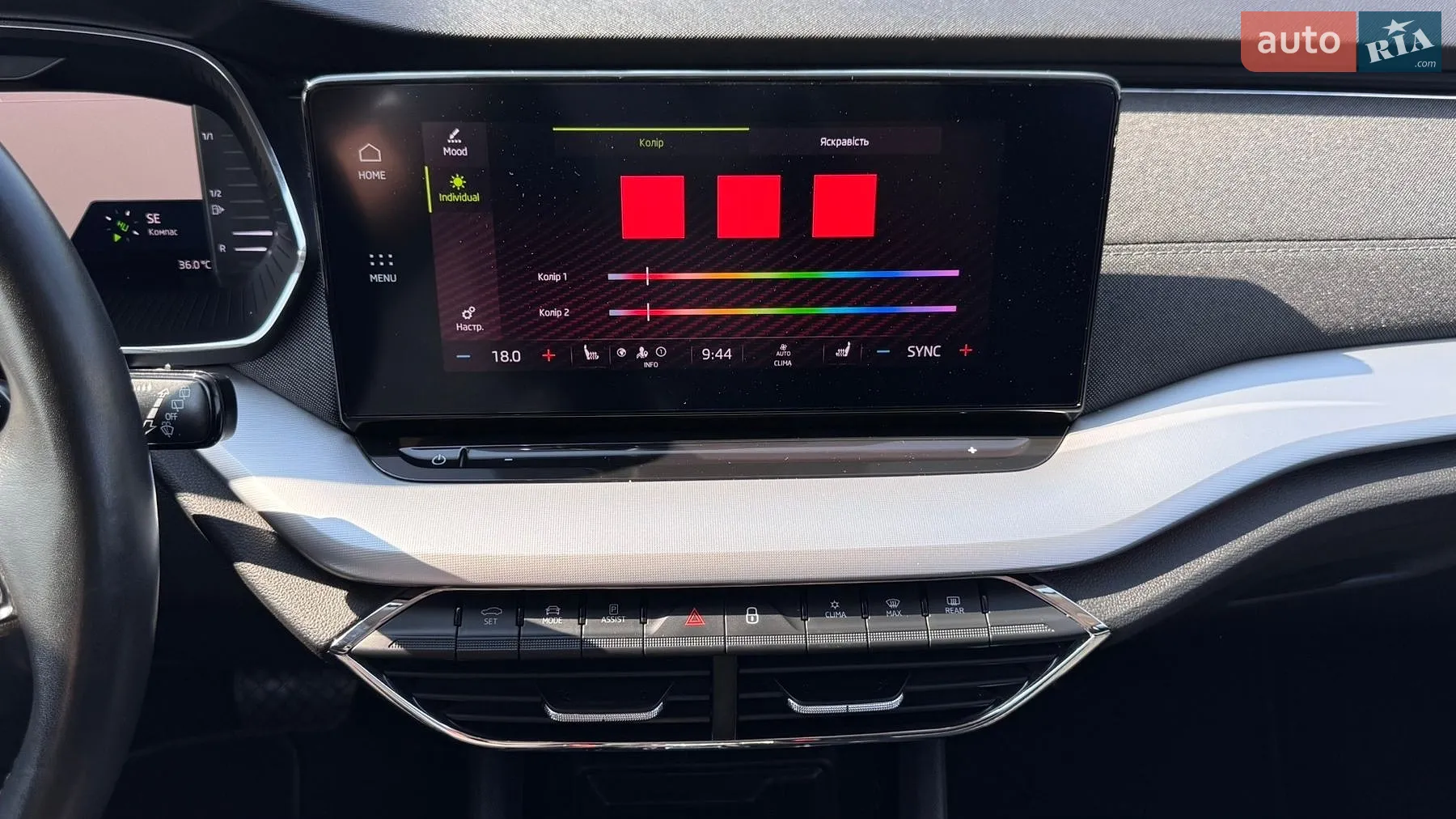2021 Skoda Octavia - мініатюра 36