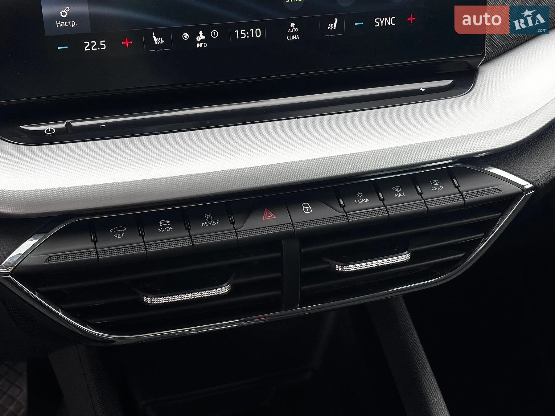2021 Skoda Octavia - мініатюра 23