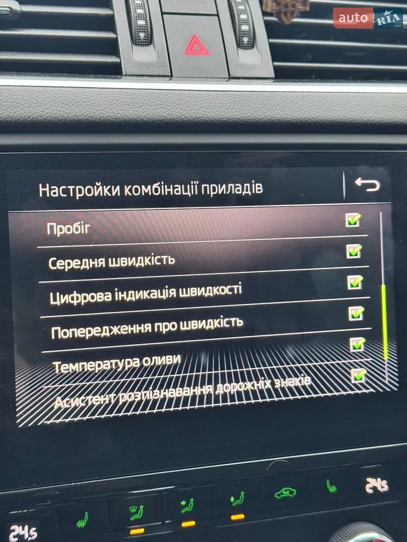 2018 Skoda Octavia - мініатюра 40
