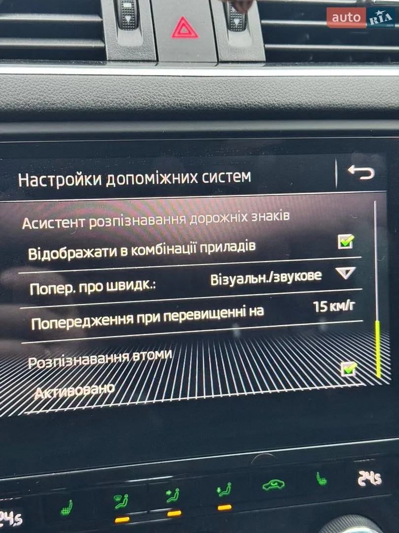 2018 Skoda Octavia - мініатюра 42