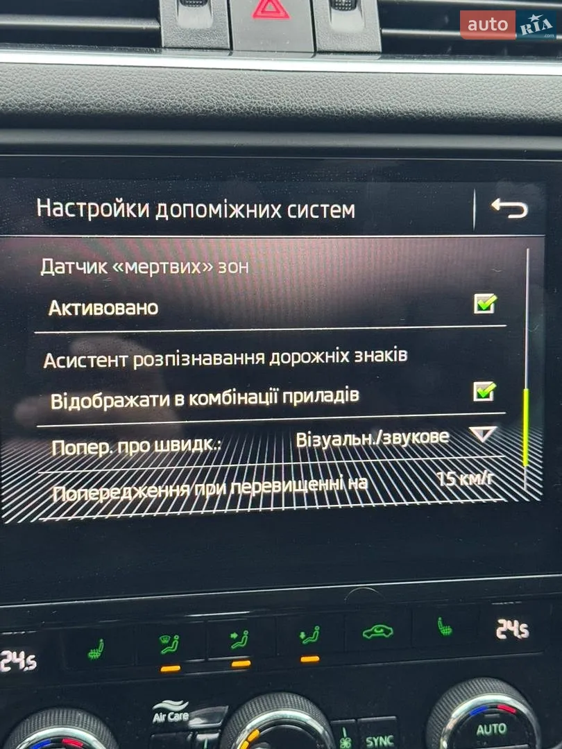 2018 Skoda Octavia - мініатюра 41