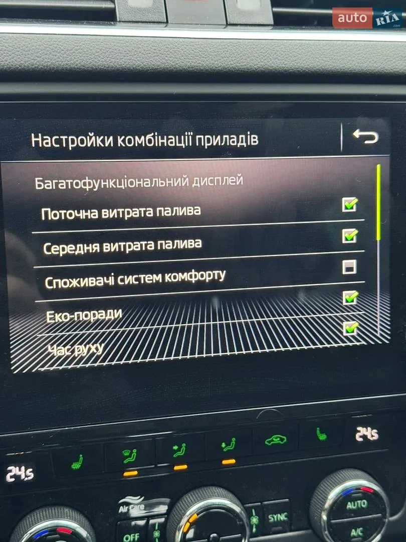 2018 Skoda Octavia - мініатюра 45