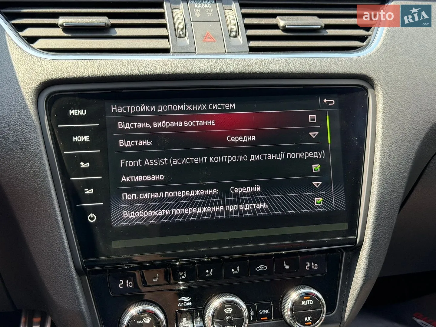 2017 Skoda Octavia - мініатюра 62