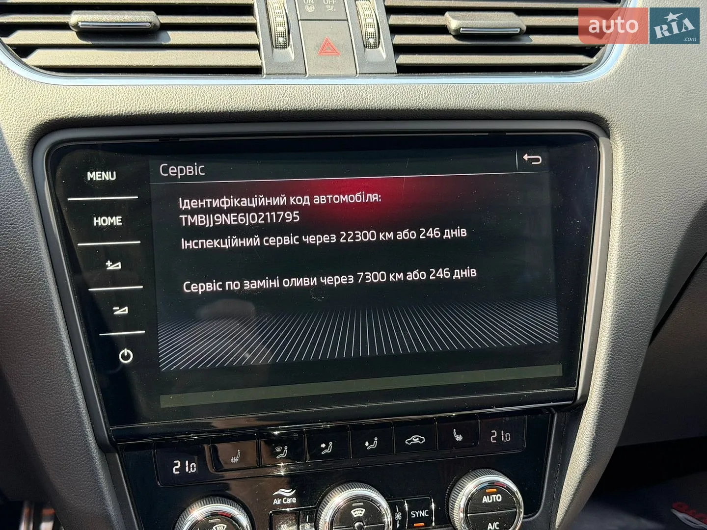 2017 Skoda Octavia - мініатюра 65