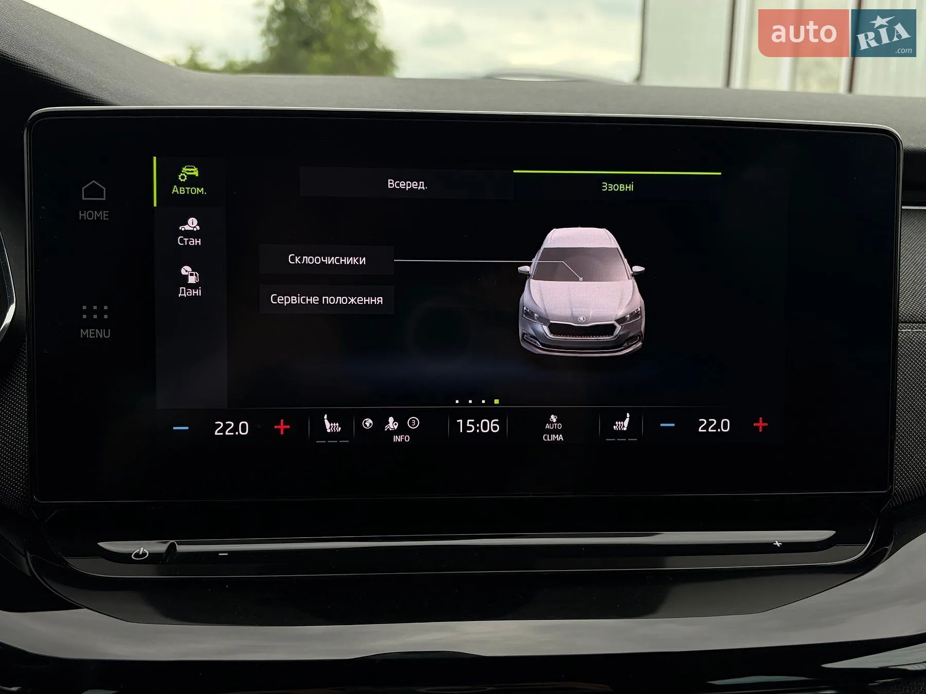 2021 Skoda Octavia - мініатюра 66