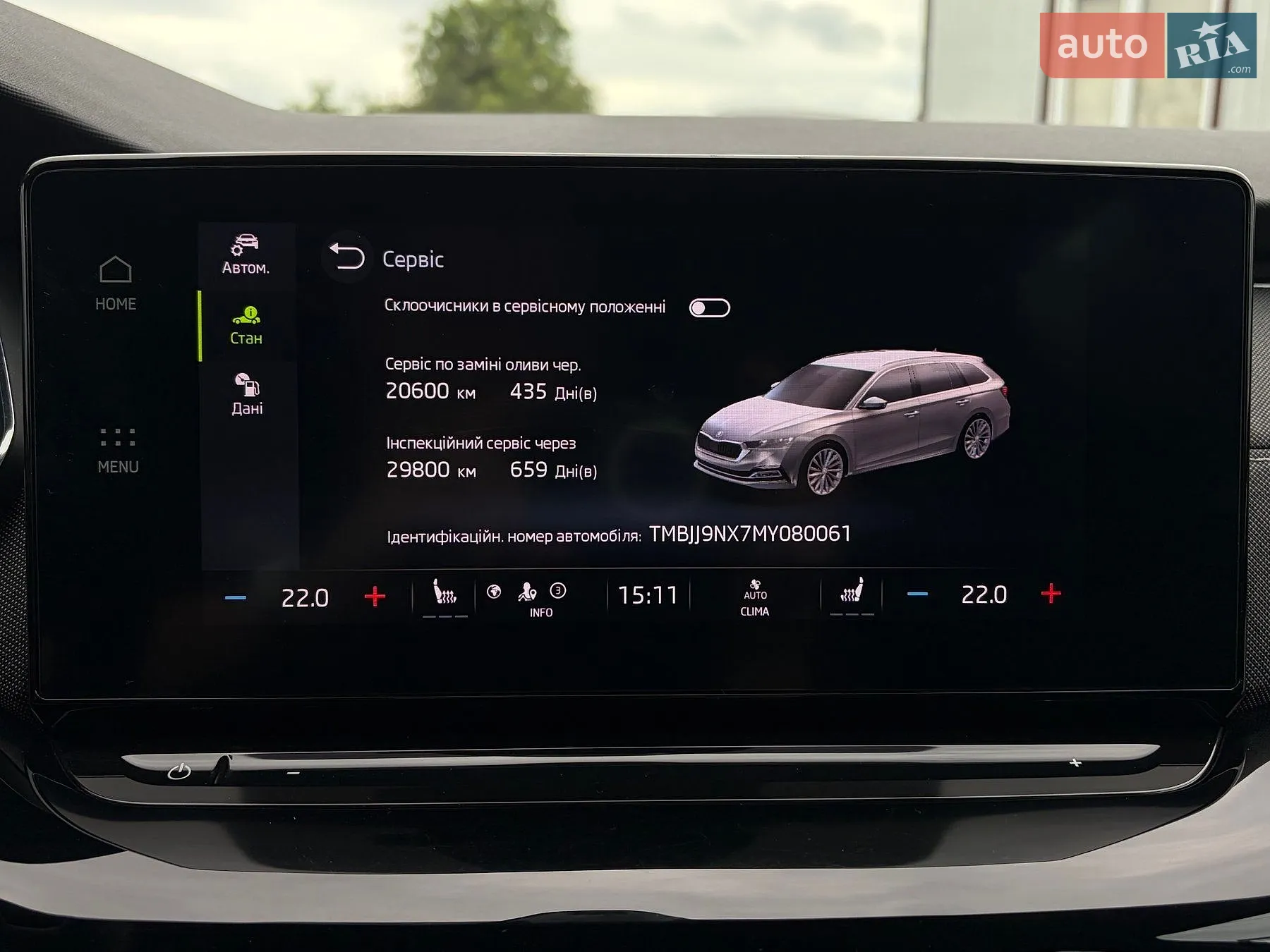 2021 Skoda Octavia - мініатюра 73