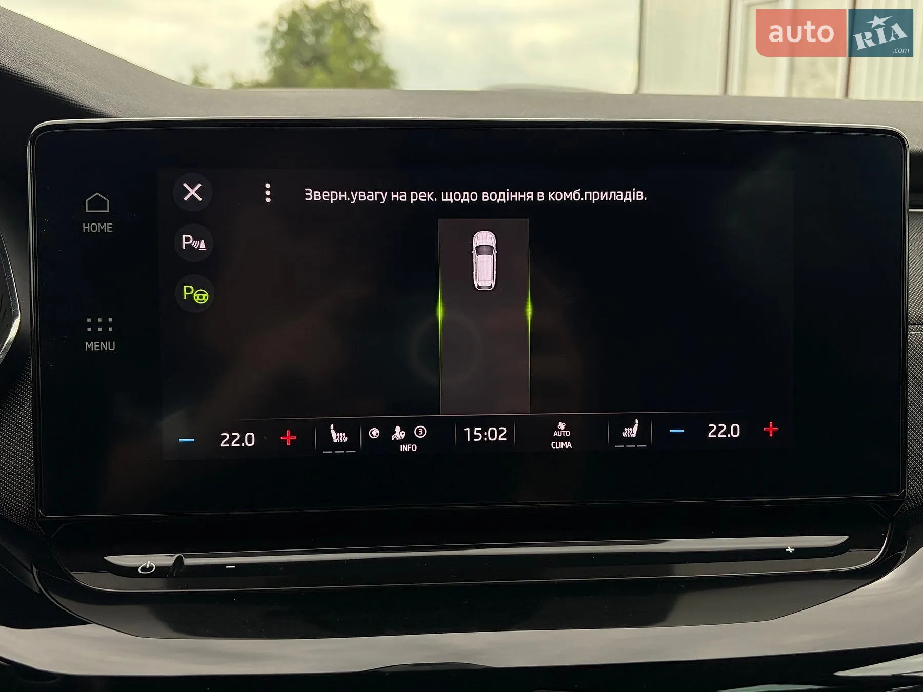 2021 Skoda Octavia - мініатюра 52