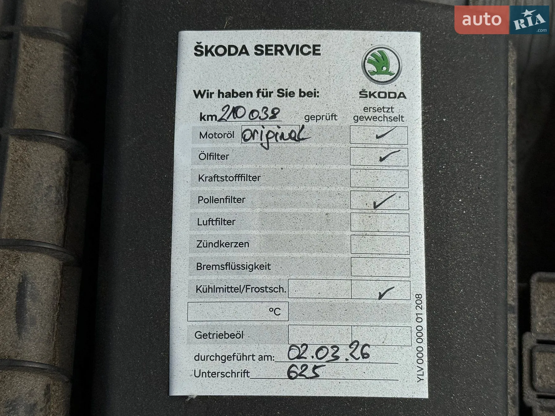 2020 Skoda Octavia - мініатюра 14
