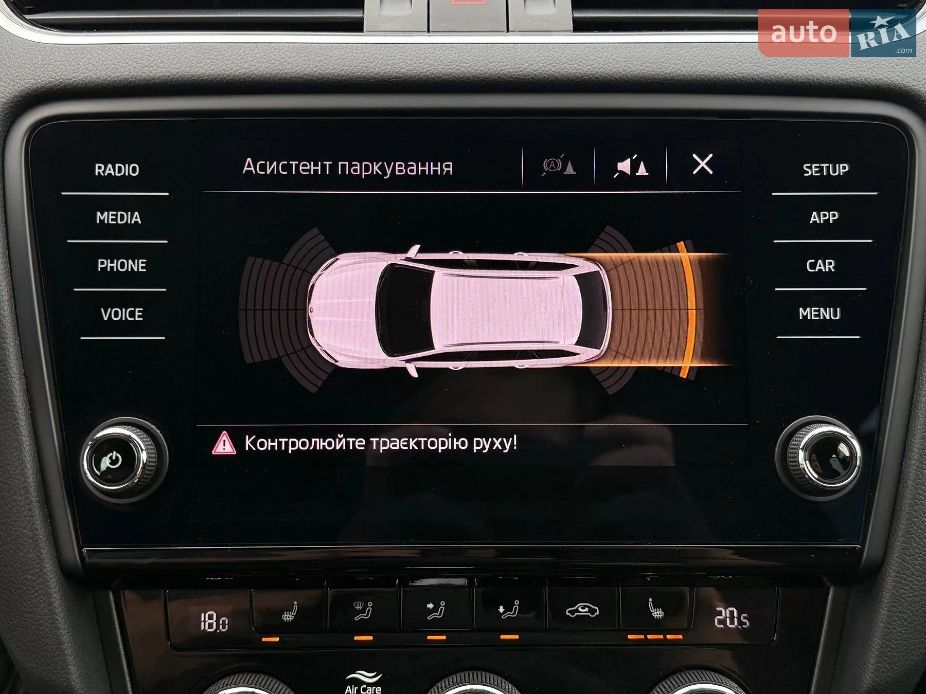 2020 Skoda Octavia - мініатюра 60