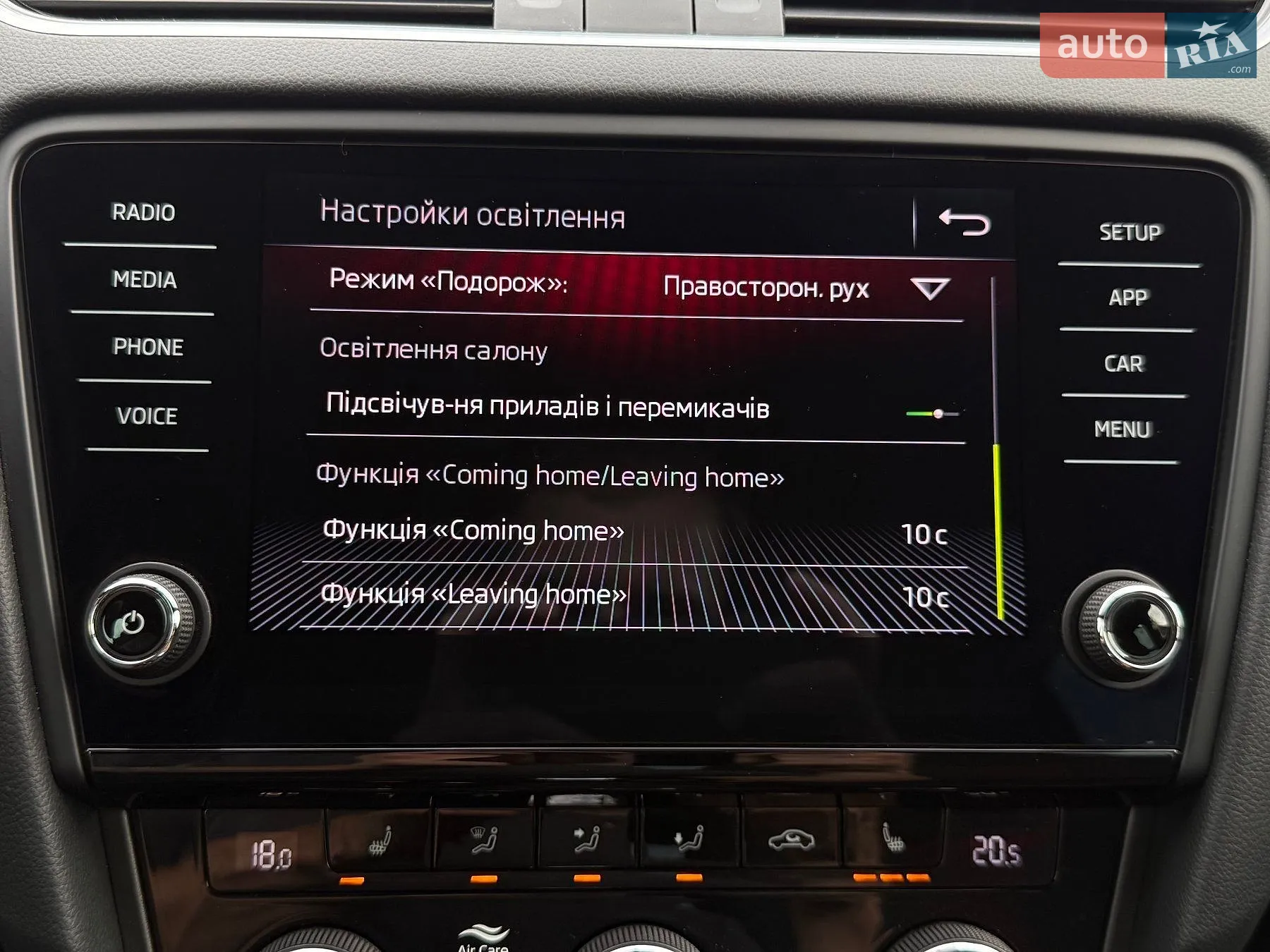 2020 Skoda Octavia - мініатюра 69