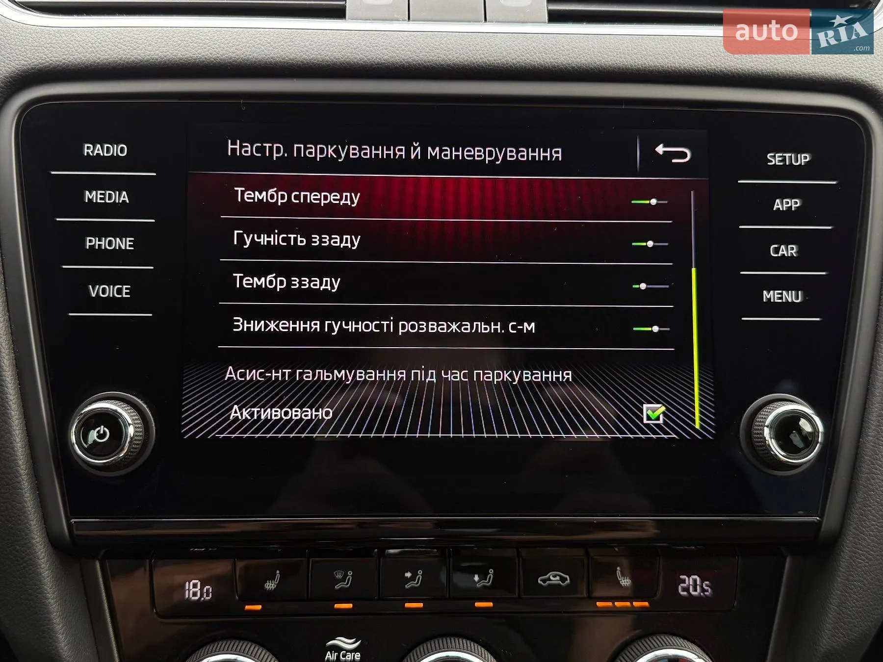 2020 Skoda Octavia - мініатюра 73