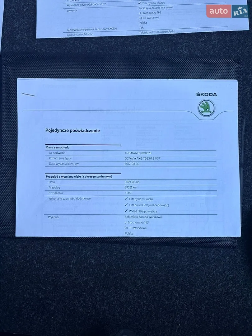 2017 Skoda Octavia - мініатюра 36