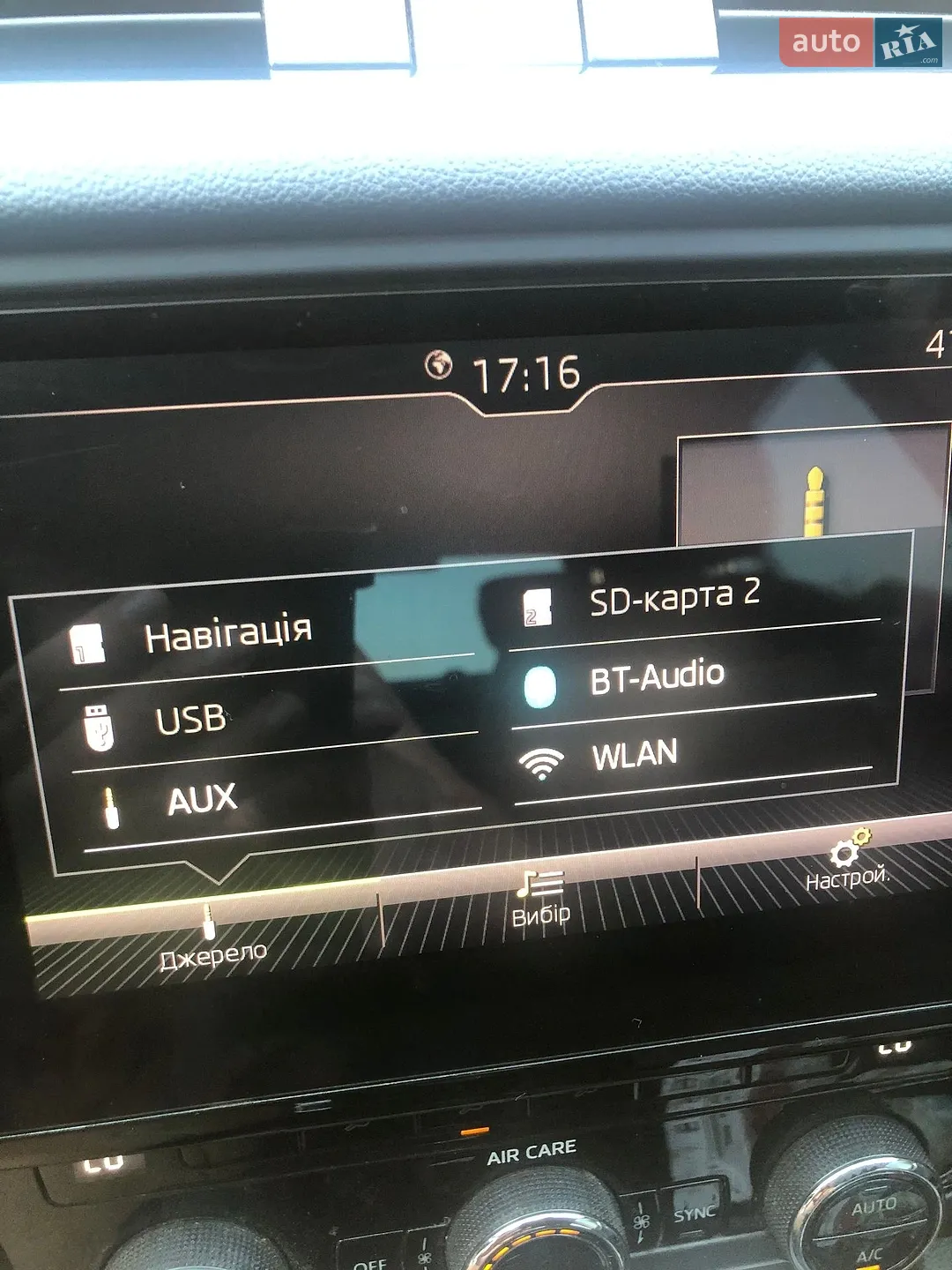 2017 Skoda Octavia - мініатюра 18