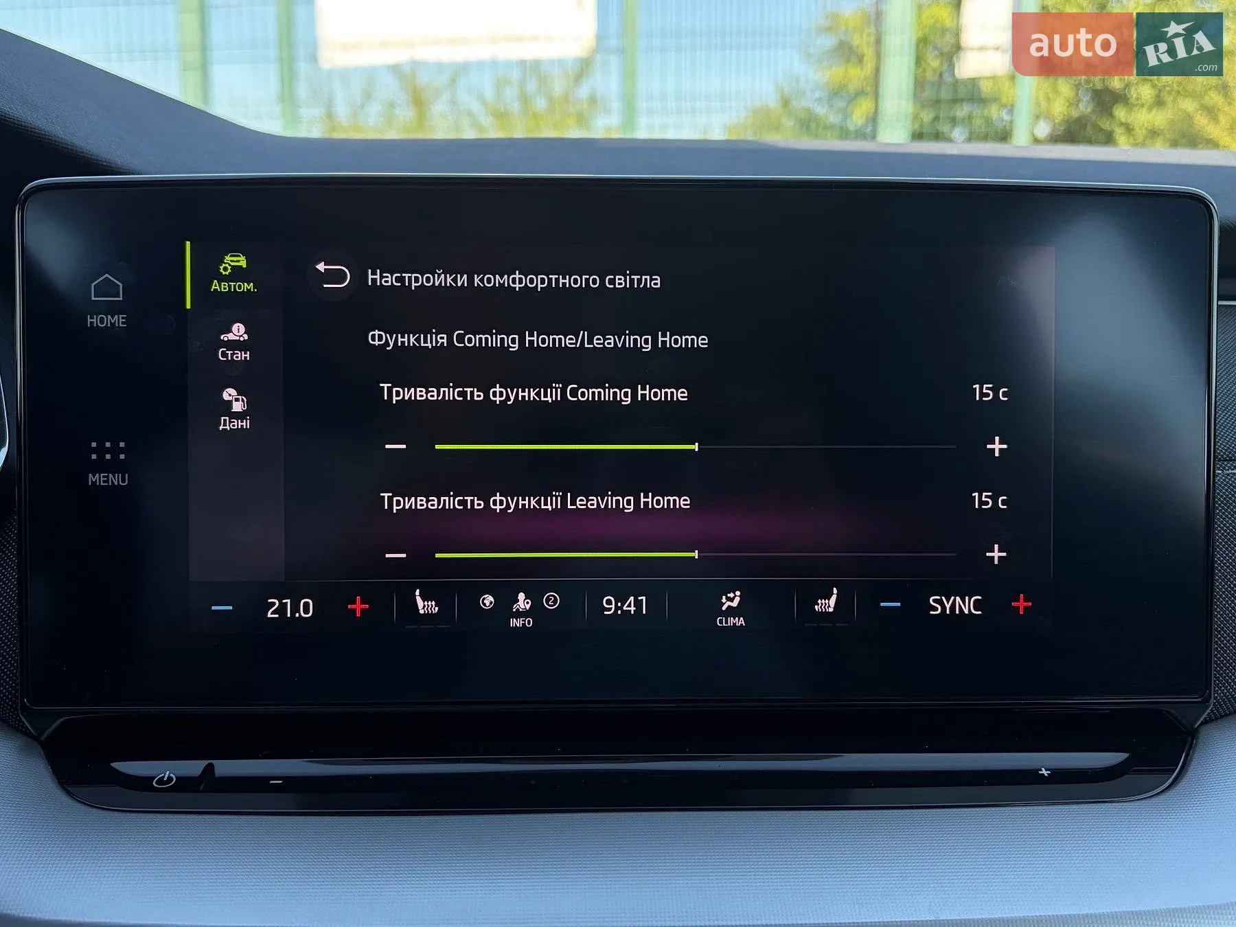 2022 Skoda Octavia - мініатюра 79