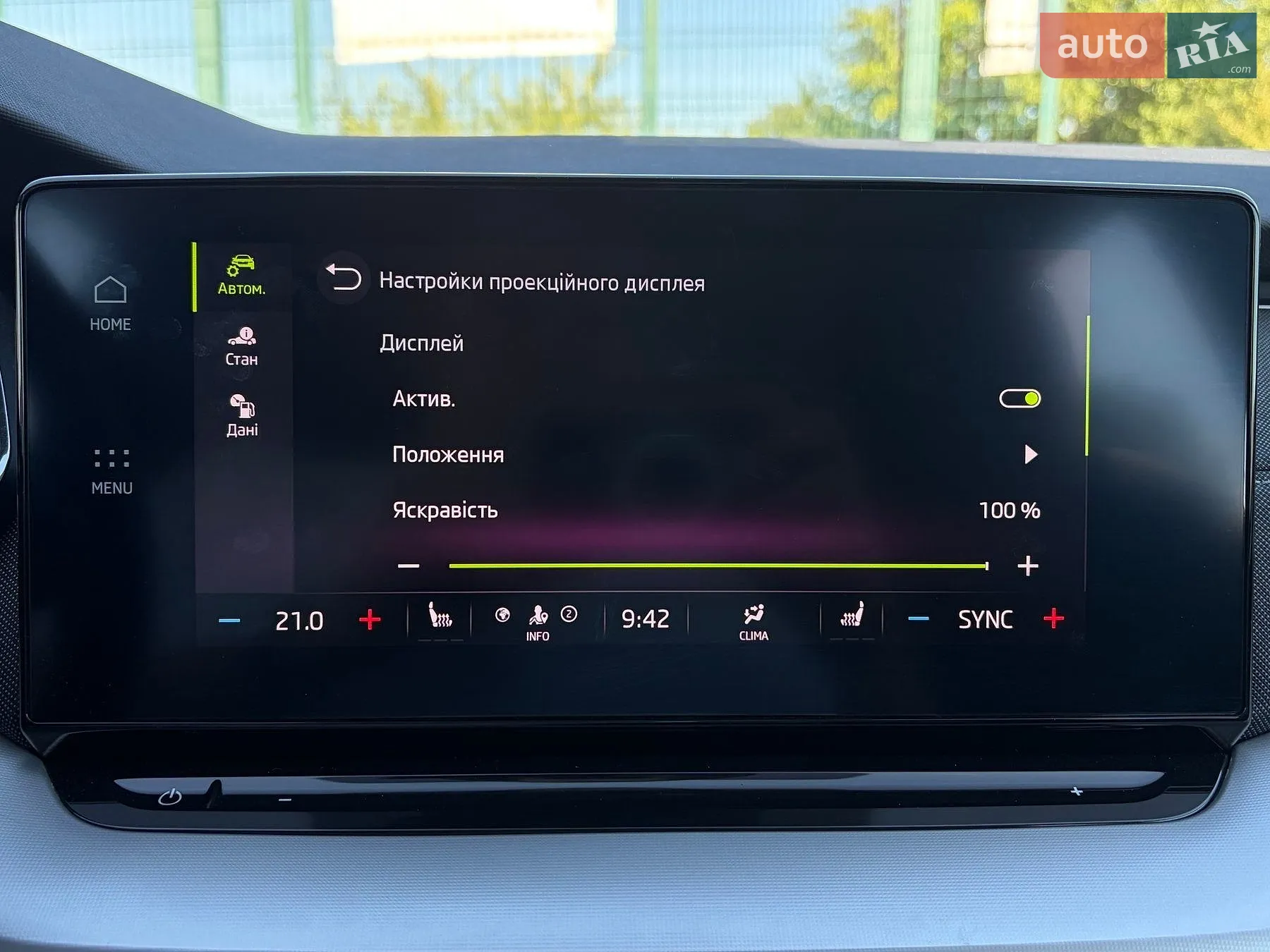 2022 Skoda Octavia - мініатюра 80
