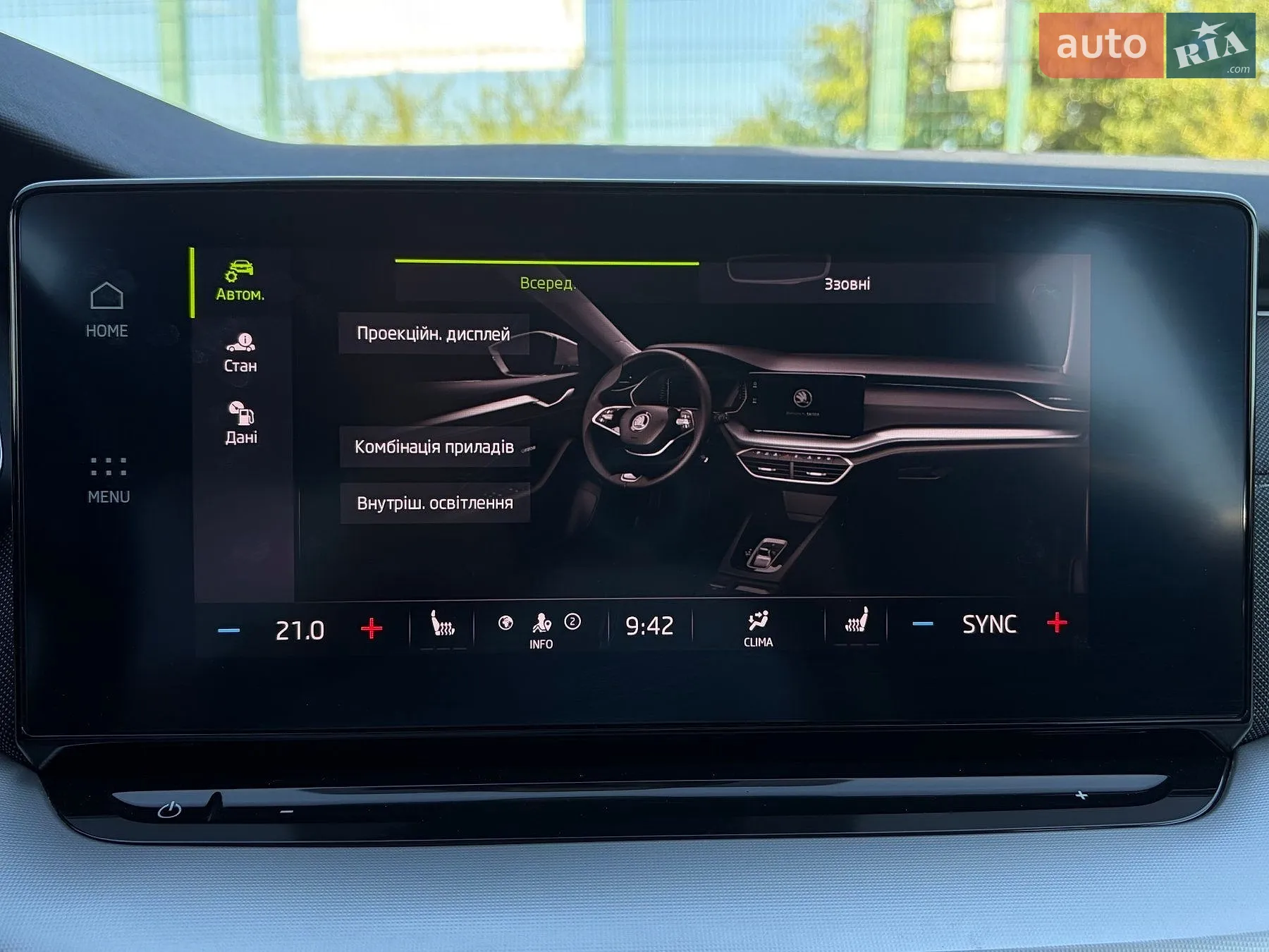 2022 Skoda Octavia - мініатюра 82