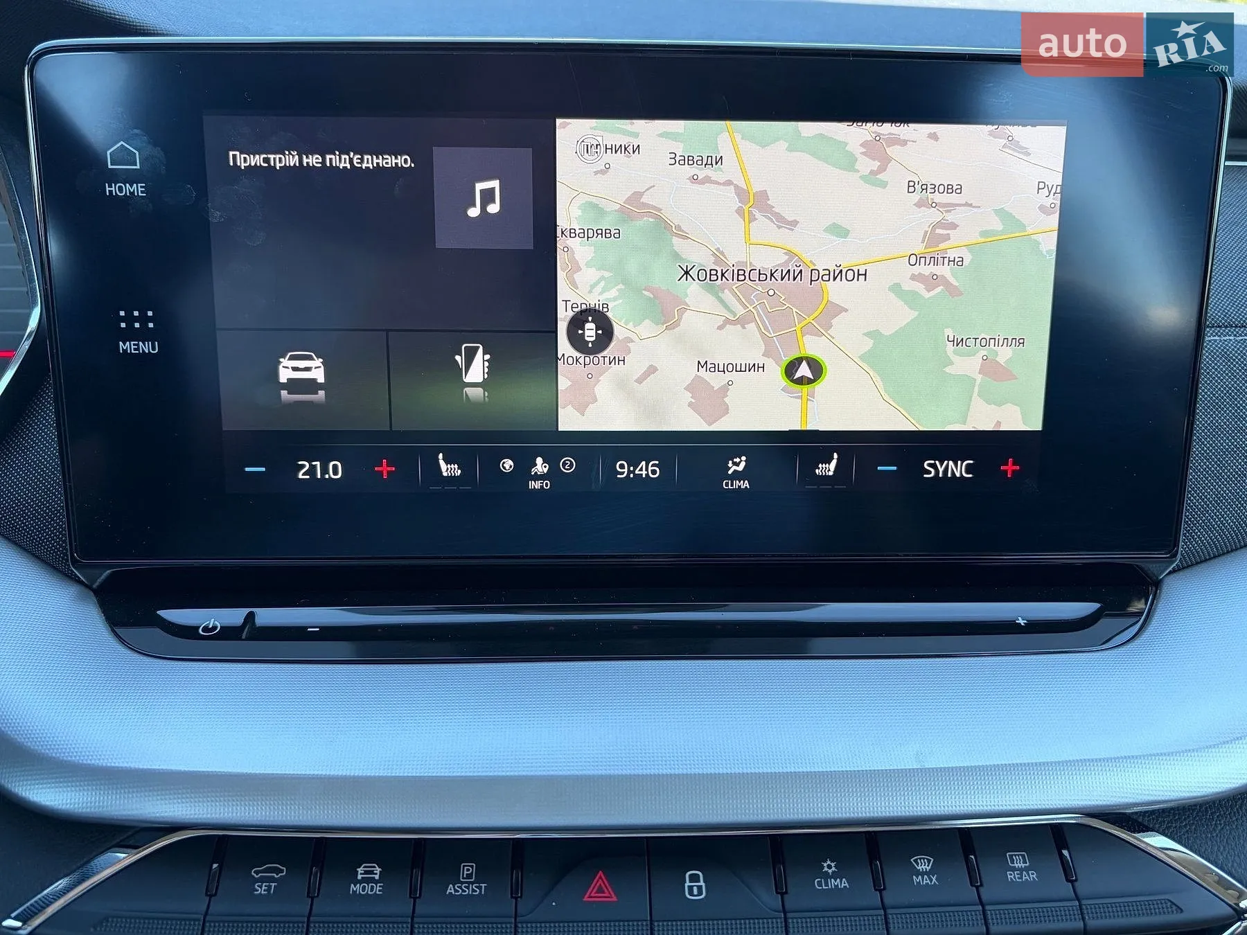 2022 Skoda Octavia - мініатюра 91