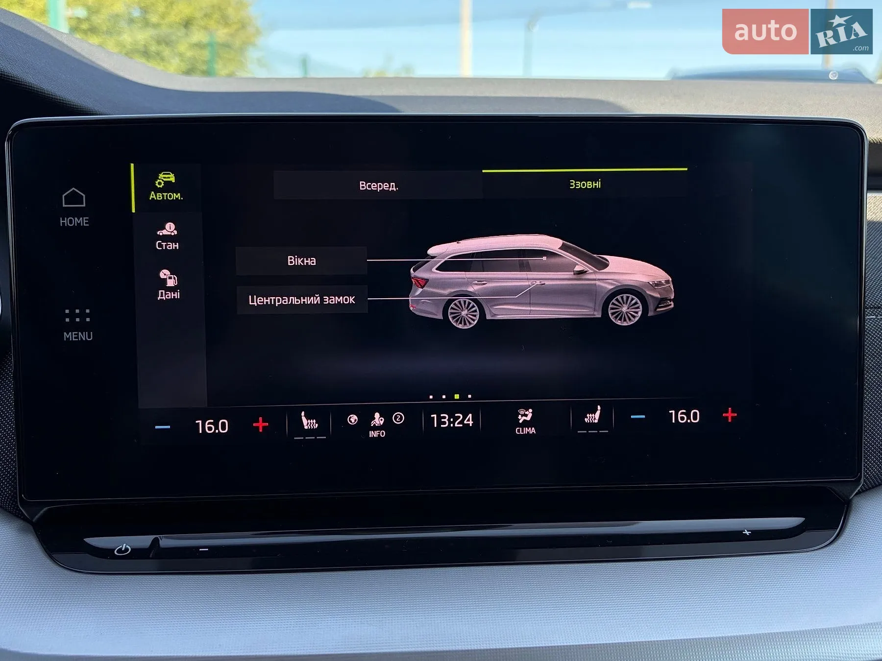 2022 Skoda Octavia - мініатюра 80