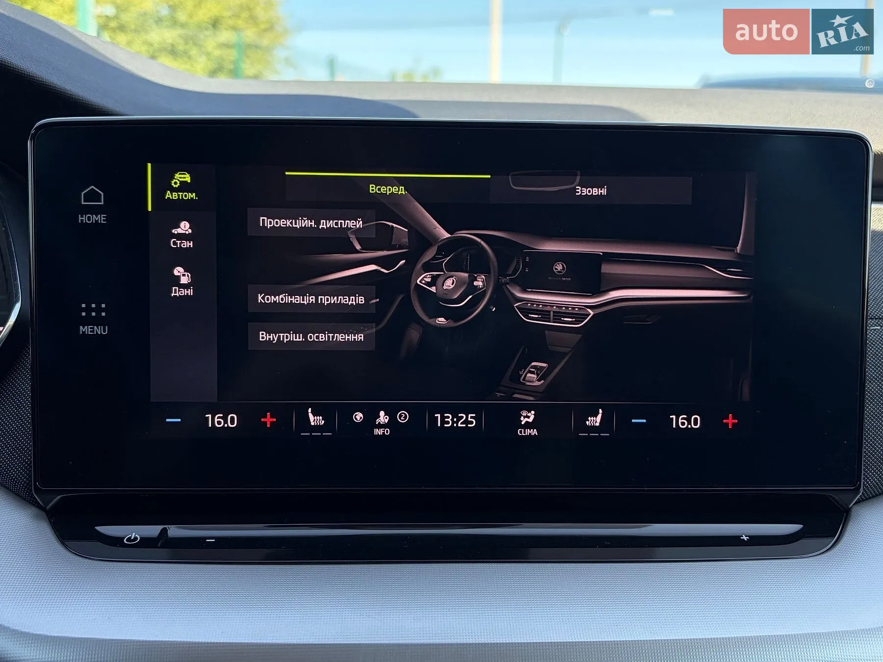 2022 Skoda Octavia - мініатюра 85