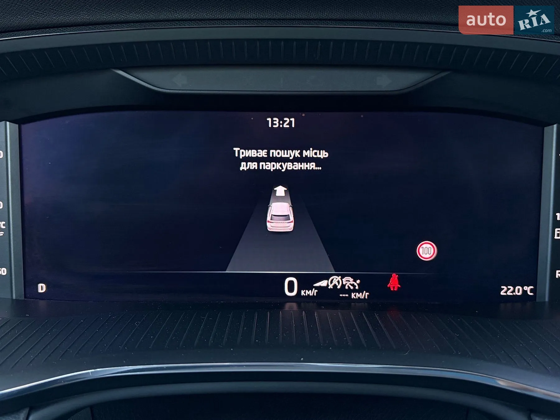 2022 Skoda Octavia - мініатюра 67